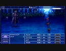 【ゆっくり実況】FF5　黒魔道士プレイ　Part10【iOS版】
