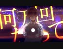 イデア / を歌ってみましta