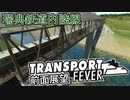 【TpF 前面展望】瑞典鉄道 内陸線 1891