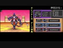 【4人実況】タミフルドラゴンクエストⅨ 09