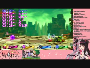 【にじさんじ】夜見れなのクセになるボイス集