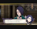 マグロヘッド 2019/08/08(木) 19:01 【神ゲー】FE 風花雪月 その12 part2