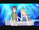 【ゆゆゆい】ふれあう心のアクアリウム　後編【ハード】