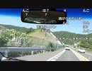 布団ちゃん『館山　道の駅へ買い物』3枠目【2019/08/09】