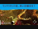 【Sunday Morning】ランクリセット前に一か月をまとめた。その6【DBD】