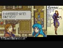 杖をふらずに戦乱終結  聖魔の光石part16ゆっくり】