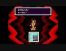 MOTHERの世界にどっぷりつかりたい！　MOTHER2実況プレイpart31