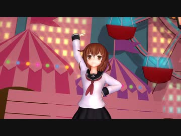 エボシ式 第六駆逐隊 雷 で『VIVA Funny Day』
