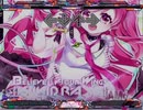 【ステマニ自作譜面22】Believe (y)our Wings {V_IVID RAYS}