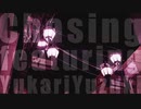 Chasing / 夕姫 feat.結月ゆかり