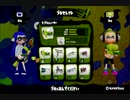 【実況】インク管理下手くそ女子たちがSplatoonでバトってみた　かつらえのVSくれう【にそみ】