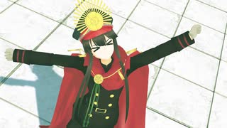 [Fate/MMD]沖田さんとノッブで「きょうもハレバレ」