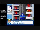 [ 駐車番号はどれだ ]  PSソフト「動くトミカ図鑑 」より　アトラス　TOMY TOMICA
