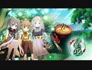 【マギアレコード】私は魔法少女だから！！【99】深碧①