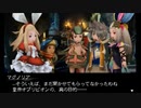 【実況】みんなで紡ぐブレイブリーセカンドpart59【初見】