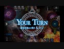 【接待】ドロシーvs疾走超越【完了】