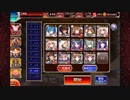 千年戦争アイギス 二つの世界の英雄たち ☆3銀以下+大英雄