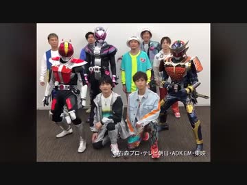 ホモと見る我が魔王バイーンダンス.ZI-O