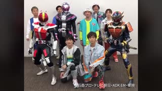 ホモと見る我が魔王バイーンダンス.ZI-O