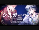 【MHA手書/勝デク】シュガーヘイト/Sugar Hate