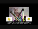 【ネコラップ】Catism 2【nucorap & T.Cats】