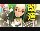 ピュアに楽しむ男のドリームクラブZERO実況プレイ Part28