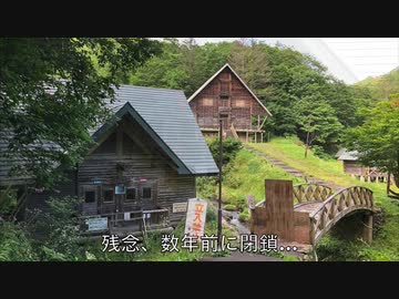 '18年 北海道ツーリング　3日目