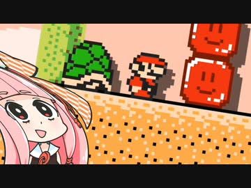 【マリオメーカー2】スイッチ押され待ちをぶっ殺すコース作った【番外編 #2】