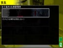 #S14【朗読】桜が舞う季節。最悪の事件が町を襲う...。『死月妖花～四月八日～』