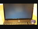 pc改造、ジャンク紹介part1