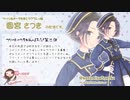 【ASMR/未公開トーク入り】８月３日配信＠フリートークを頑張ろう回【イヤホン必須】
