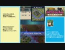 【新・紋章の謎】クリア未経験でもエミュレータの力を使えば攻略できるよねpart6【ルナクラ】