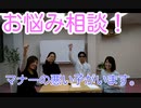 相談　マナーの悪い子がいます。　スーパー発達メンター　NLPer　親子発達お悩み相談室　子ども　発達支援　コーチ　ティーチ　メンター　心理　感覚統合　原始反射　視覚　大脳　EQ　IQ