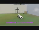 【VOICEROID実況】関西弁な結月ゆかりは積みゲー癖 Part2【HumanFallFlat】