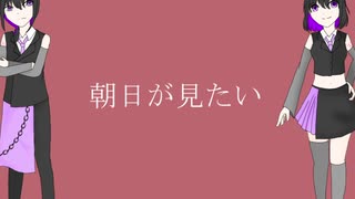 【UTAU新音源配布】ヤンキーボーイ・ヤンキーガール【宵音ソウ・宵音ツキ】