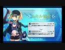 謎のヒロインX 強化クエスト