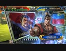 【三国志大戦5】駄君主がケニアで遊ぶそうです838