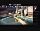 部長と ま視聴者の Wipeout Omega Collection【実況プレイ】その1
