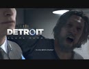 このおっさんも護るか…【Detroit: Become Human 字幕版】PART:11