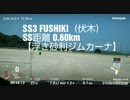 2019 TOYOTA GAZOO Racing ラリーチャレンジ 高岡 万葉　SS3 FUSHIKI