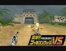 【実況】出戻り指揮官が行く。03【突撃!!ファミコンウォーズVS】