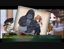 【リプレイ】偏屈PLのゆっくり刀剣CoC６_part2