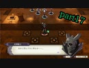 【FE風花雪月】妖精王先生が女生徒に手を出すまで、後〇日…　part17