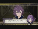 【実況】FE風花雪月をちょくちょく進める。part25