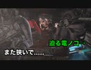 【実況】夫婦でバイオハザード6 #42 〜レオンに会うために謎を解くエイダ嬢(おっさんエージェントバンドル)〜