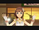 【春研】天海春香「スタ→トスタ→」サンダーナイト