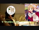 相葉夕美に弄ばれたり成宮由愛を膝枕したりする【アイマス催眠術部】