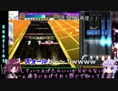 【CHUNITHM】チュウニ実況いけぜ！#3 【VOICEROID実況】