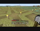 【Minecraft】奇妙な日常クラフト～最弱の四天王～ part3