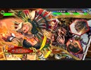 【ﾍﾀﾚ】三国志大戦4Ver.2.5.1C【サテライト】136回